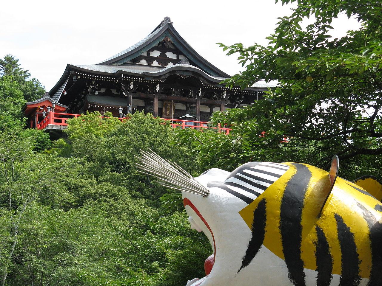 Ikoma, Japan